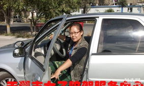 天翼豐女子專業(yè)陪駕公司 科目考前培訓(xùn)與汽車陪駕服務(wù)，助您駕馭自如